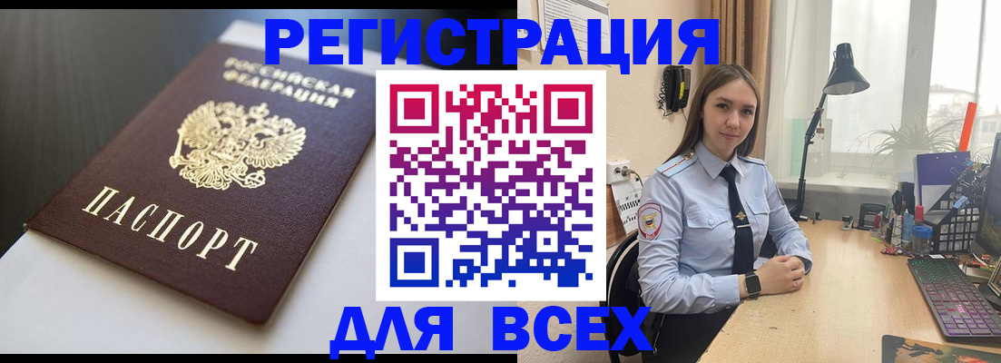 найти адрес прописки в Лагани