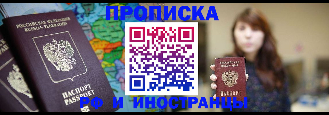 найти адрес прописки в Лагани
