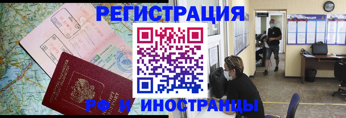регистрация в Лагани